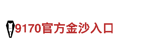 沙巴结算太慢了吧-能源发电企业